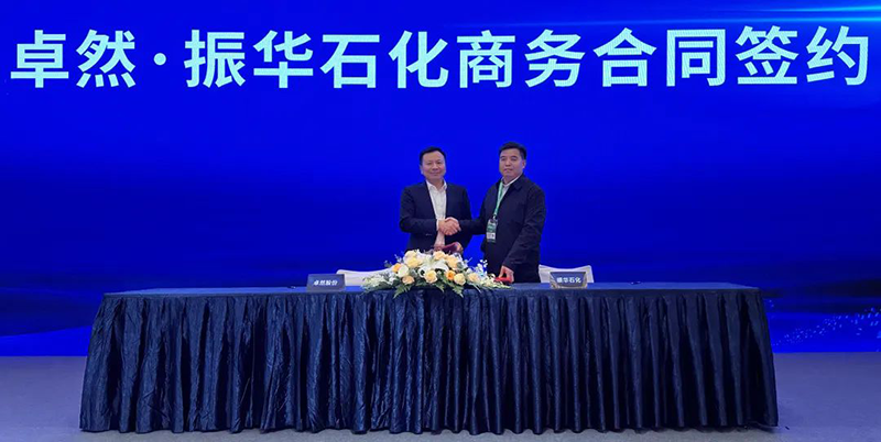 “聚链智造”引领产业集聚发展 奇发28官网股份与多家企业达成战略合作