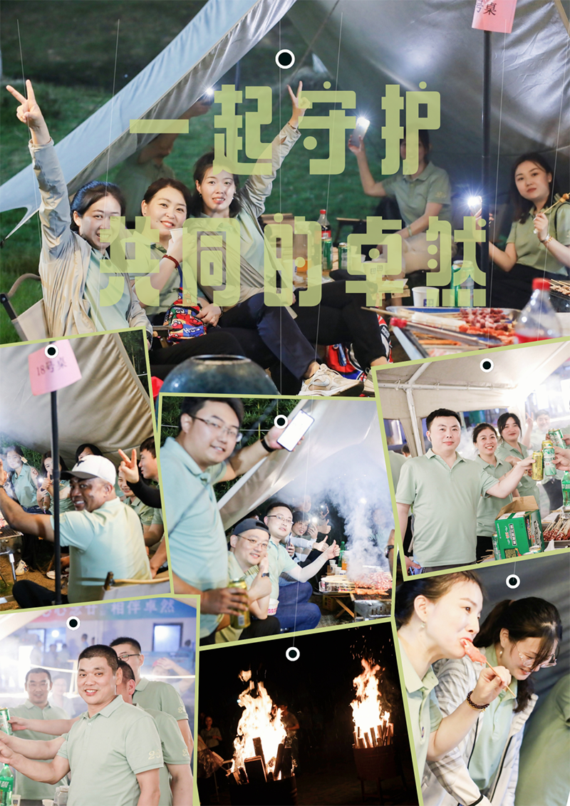心心念廿 相伴奇发28官网 | 与德清相约 贺廿载诞辰
