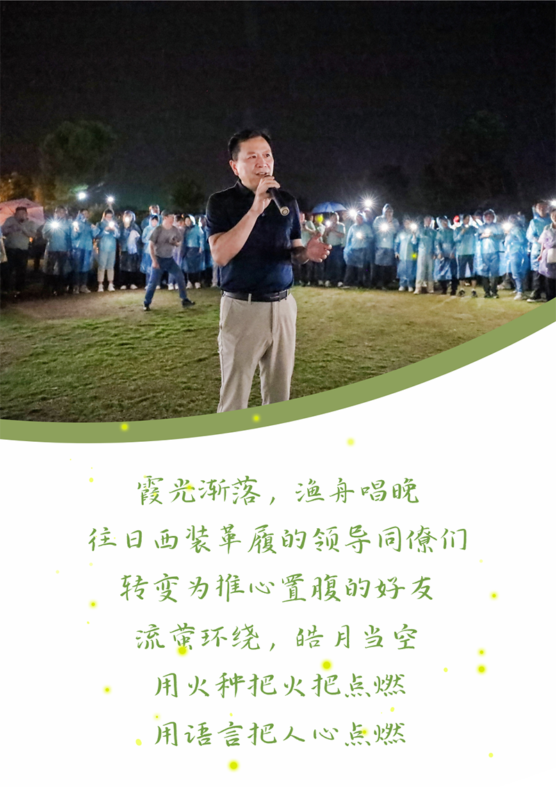 心心念廿 相伴奇发28官网 | 与德清相约 贺廿载诞辰