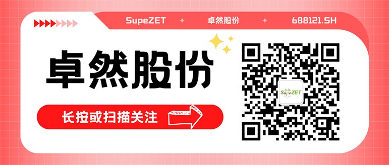 同频共振 合作共赢 | 奇发28官网股份与白云电气签订战略合作框架协议