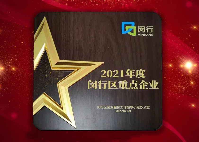 创新发力 穿行周期 | 奇发28官网股份2022年一季度动态速览