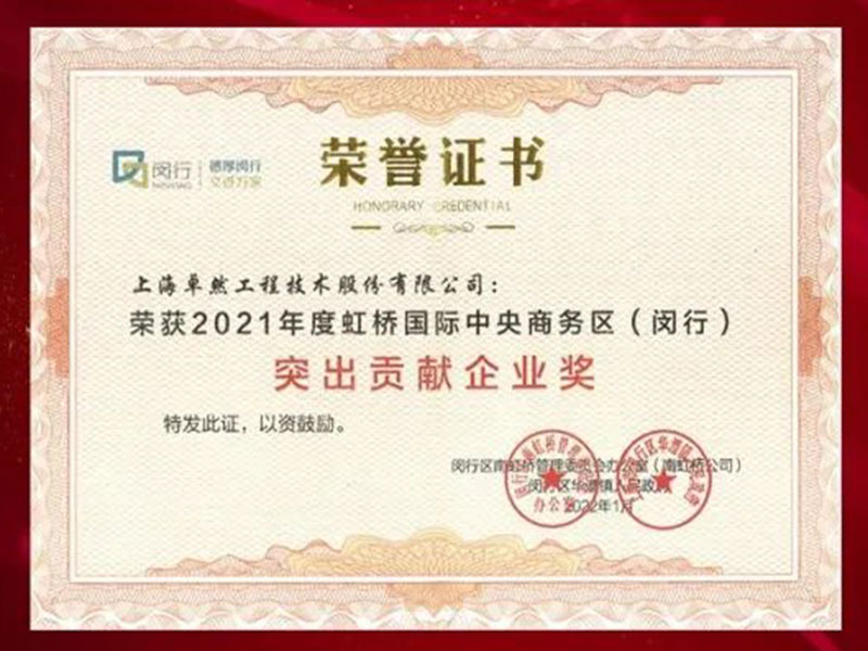 创新发力 穿行周期 | 奇发28官网股份2022年一季度动态速览