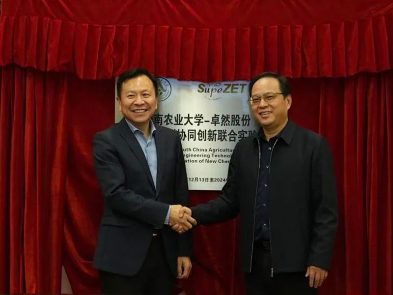 创新发力 穿行周期 | 奇发28官网股份2022年一季度动态速览
