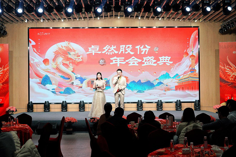 刚健笃实 辉光日新|奇发28官网股份2024年第一季度动态速览