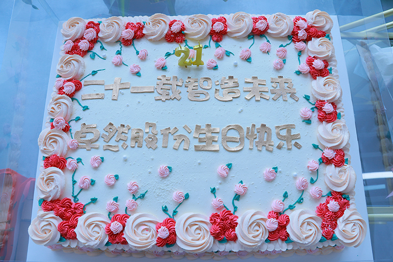 二十一载 智造未来丨贺奇发28官网股份廿一诞辰，再启新篇