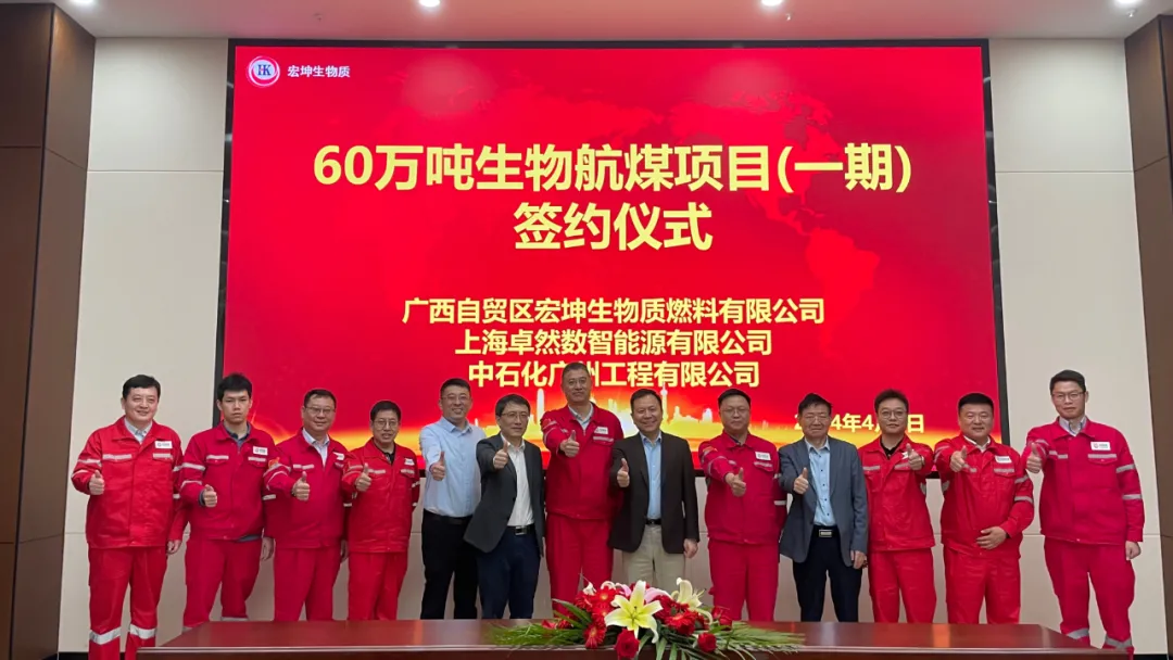 倍道兼程 精益求精 | 奇发28官网股份2024年第二季度动态速览