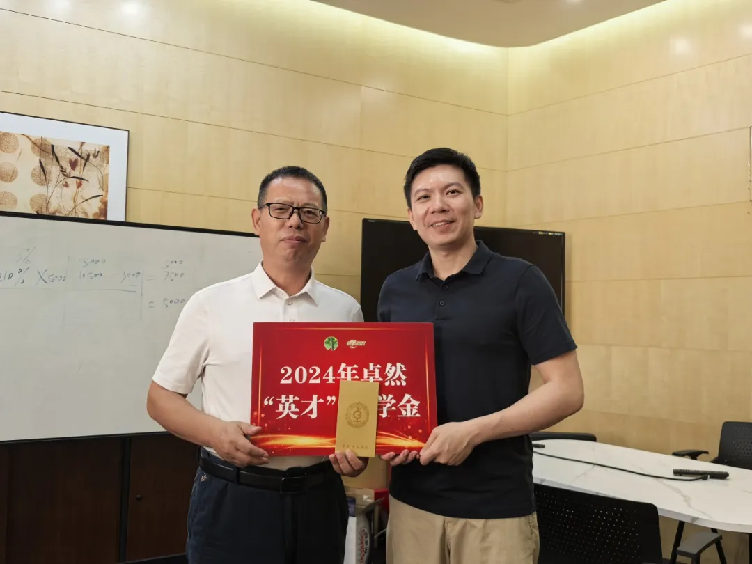 同心同向 造炬成阳 | 奇发28官网股份2024年第三季度动态速览