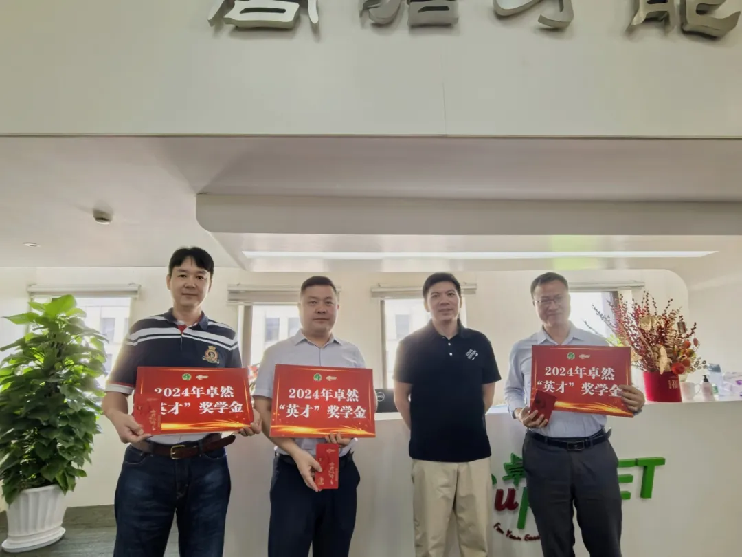 同心同向 造炬成阳 | 奇发28官网股份2024年第三季度动态速览