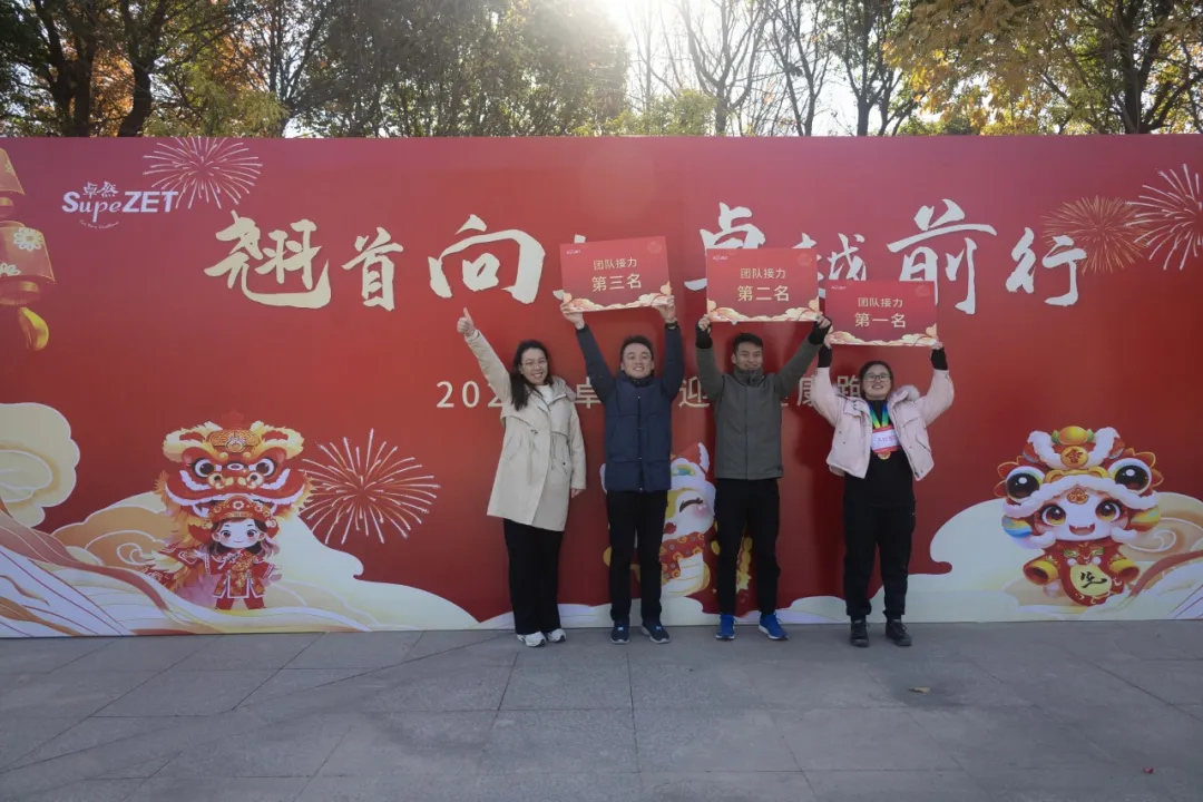 回望2024 启航2025 | 奇发28官网股份2025年度战略年会顺利召开
