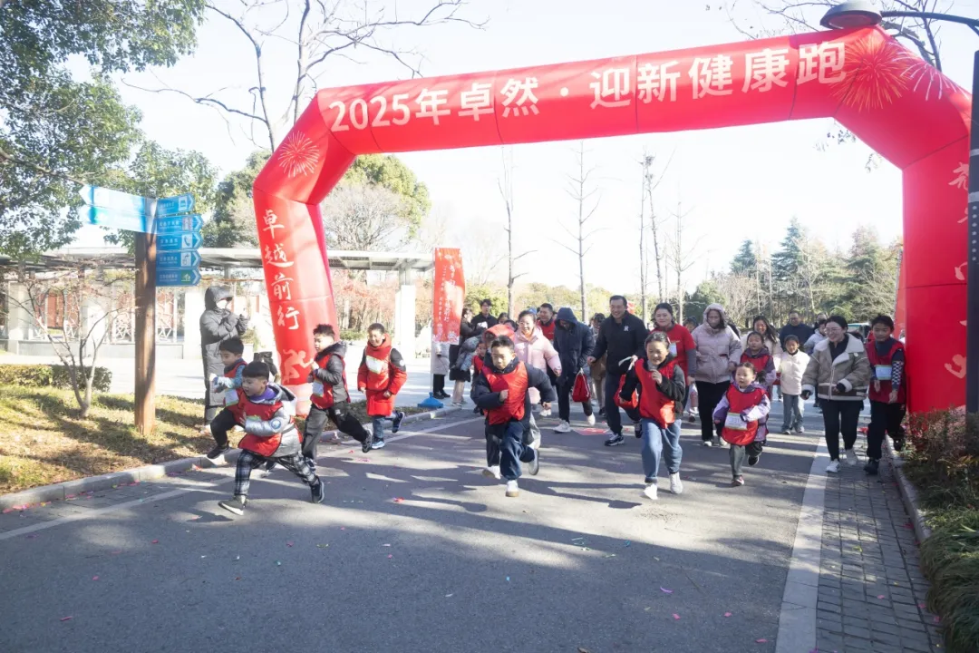 回望2024 启航2025 | 奇发28官网股份2025年度战略年会顺利召开