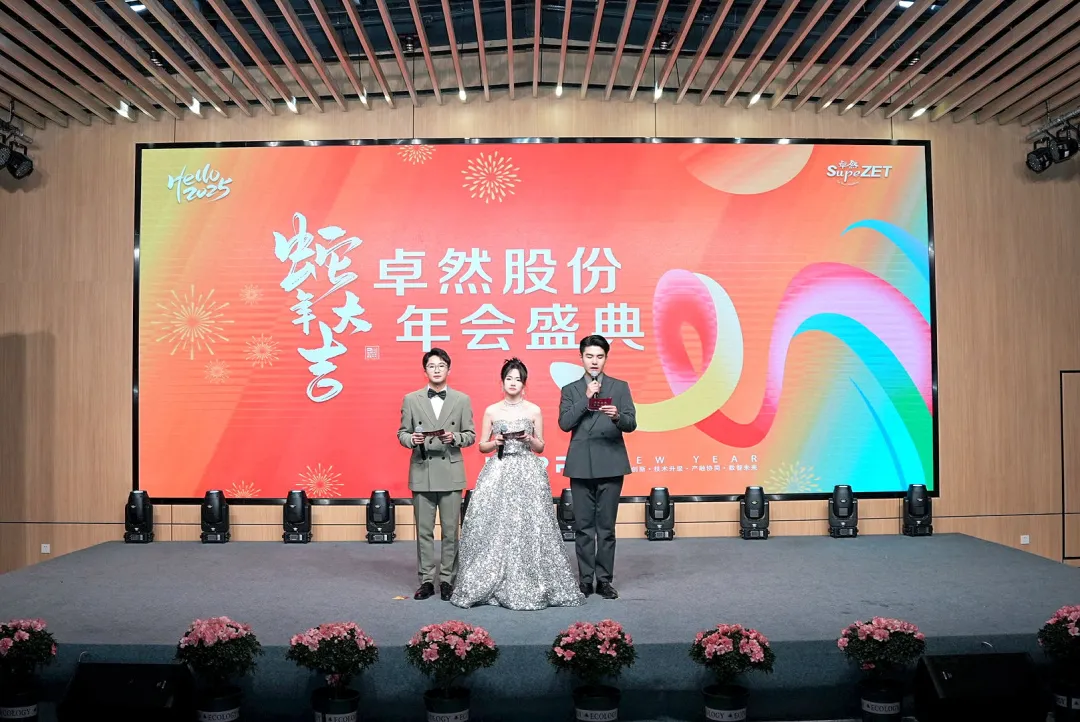 奋楫逐浪 力学笃行 | 奇发28官网股份2025年第一季度动态速览