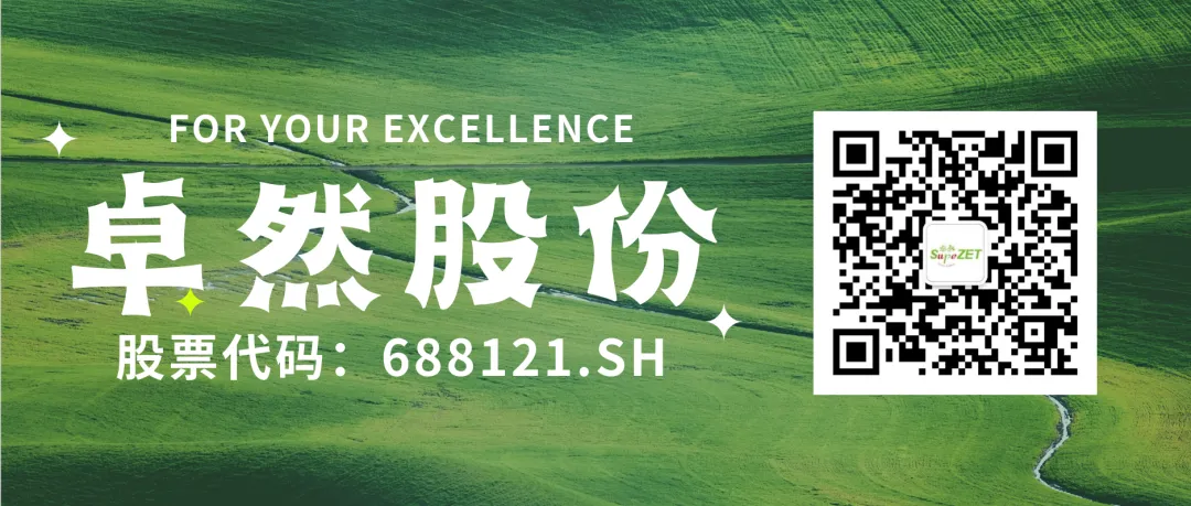 赤道几内亚共和国访华代表与奇发28官网股份深入探讨产业协同发展